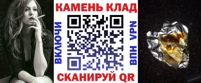 Купить Полтавская Каннабис Амфетамин Метадон Alpha PVP Меф COCAIN LSD-25 Гашиш