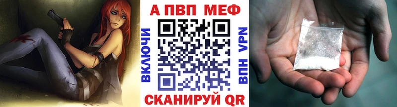 купить  цена  Полтавская  Alfa_PVP кристаллы 