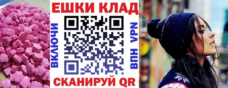 где купить   Полтавская  ЭКСТАЗИ 300 mg 