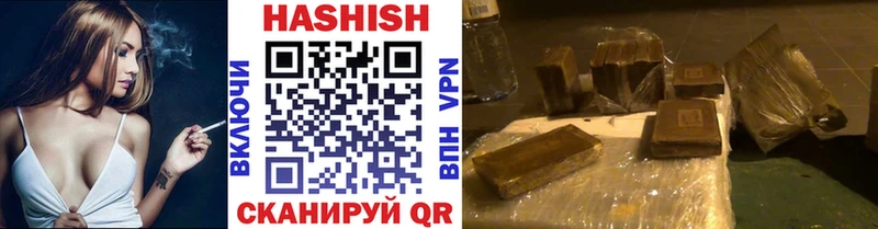 Гашиш VHQ  купить закладку  Полтавская 