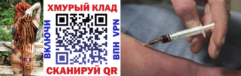 мориарти какой сайт  купить   Полтавская  Героин Heroin 