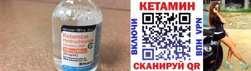 Кетамин ketamine  Полтавская 
