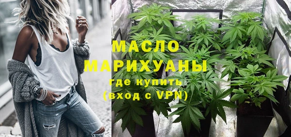 мяу мяу кристалл Медногорск