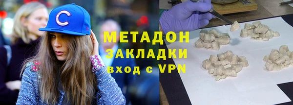 марки lsd Уссурийск