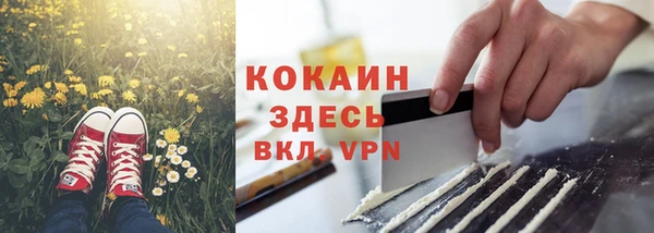 герыч Медвежьегорск