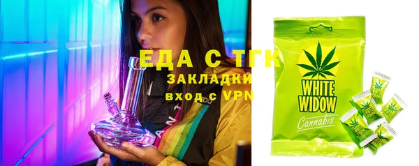 герыч Медвежьегорск