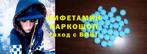 гашишное масло Михайловск