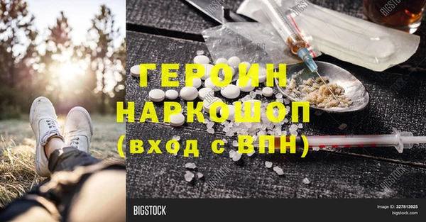 гашишное масло Михайловск