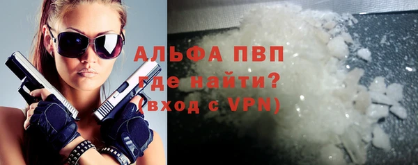 мяу мяу кристалл Медногорск