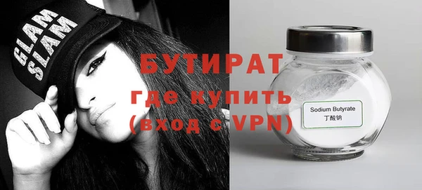 мефедрон Михайлов