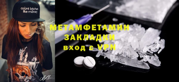 мяу мяу кристалл Медногорск