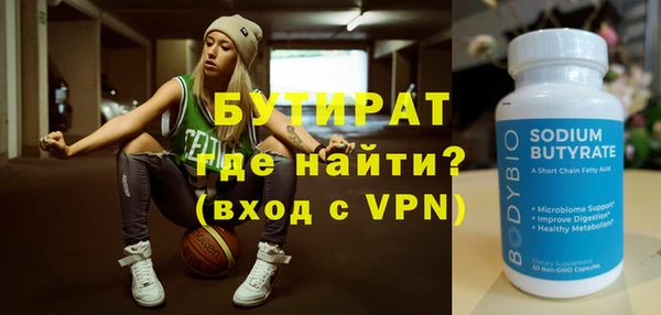 мефедрон Михайлов