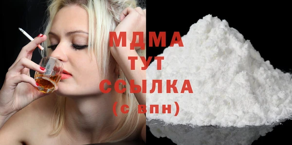 герыч Медвежьегорск