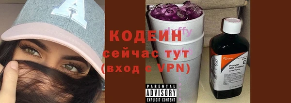 кокаин перу Новочеркасск