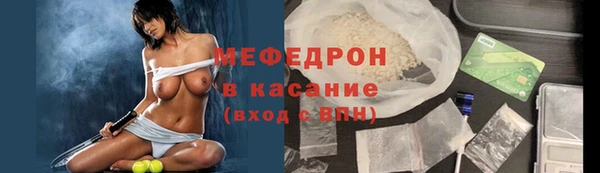 прущая мука Волгодонск