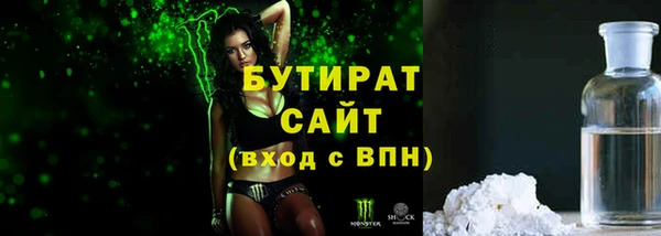 гашишное масло Михайловск