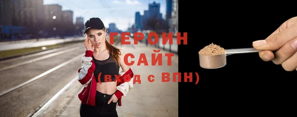 бошки Михайловка
