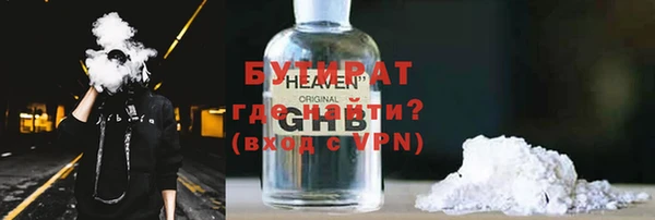 гашишное масло Михайловск