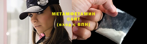 герыч Медвежьегорск