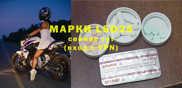 мяу мяу кристалл Медногорск