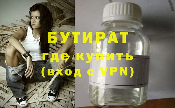 мяу мяу кристалл Медногорск