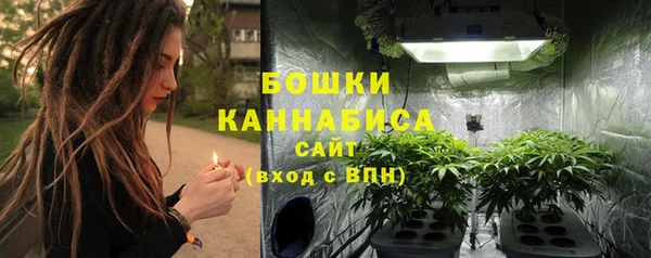 мяу мяу кристалл Медногорск