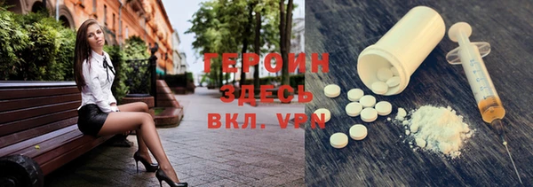 мяу мяу кристалл Медногорск