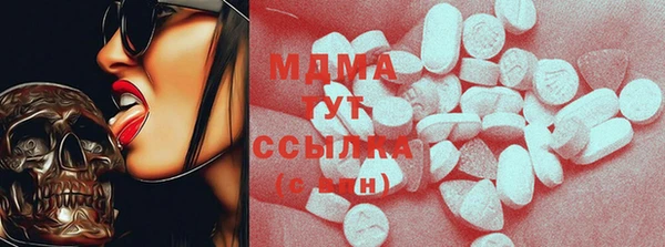 соль курить ск Мегион