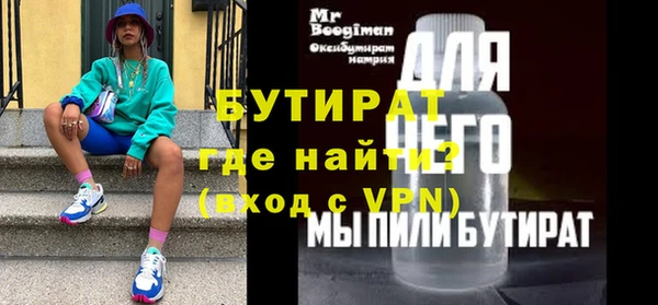 соль курить ск Мегион