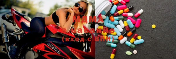 бошки Михайловка