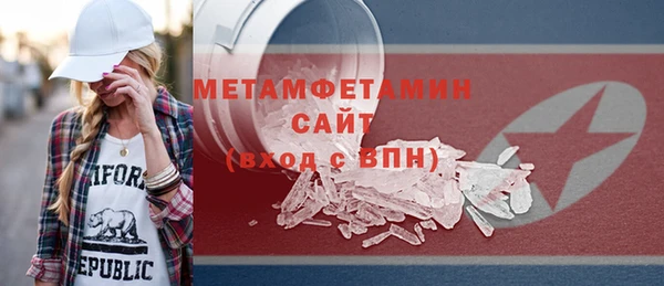 мяу мяу кристалл Медногорск