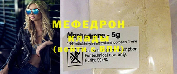 соль курить ск Мегион