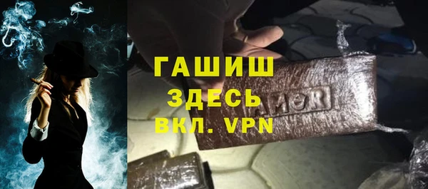 соль курить ск Мегион