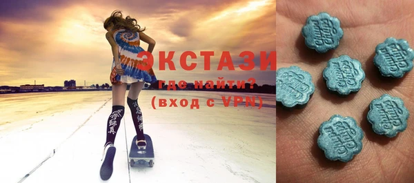 мяу мяу кристалл Медногорск