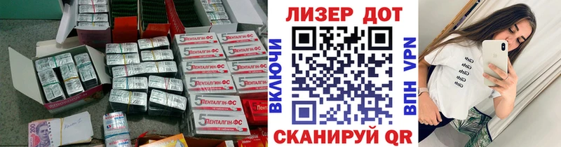 ЛСД экстази ecstasy  Полтавская 