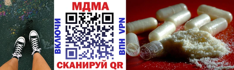 МДМА кристаллы  Полтавская 