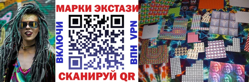 Марки 25I-NBOMe 1,5мг  kraken ONION  Полтавская 