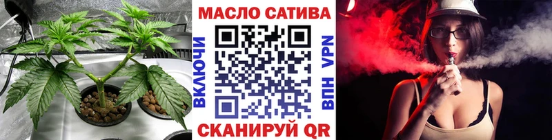 ТГК жижа Полтавская