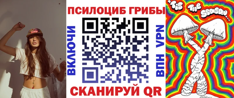 кракен tor  Полтавская  Псилоцибиновые грибы мухоморы 